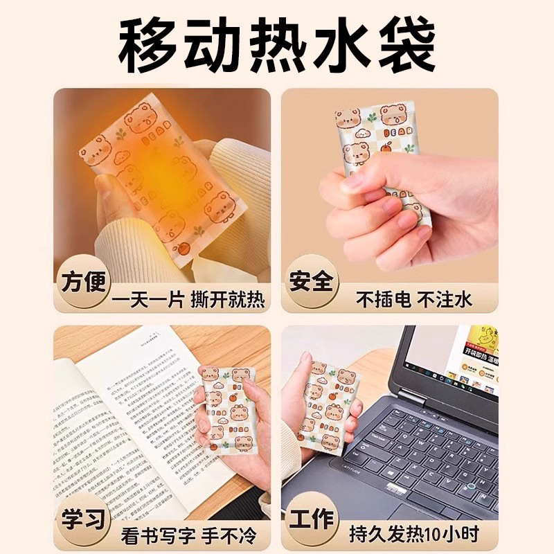 自发热卡通暖手蛋替换芯暖贴包暖手宝发热芯手握式一次性暖宝宝