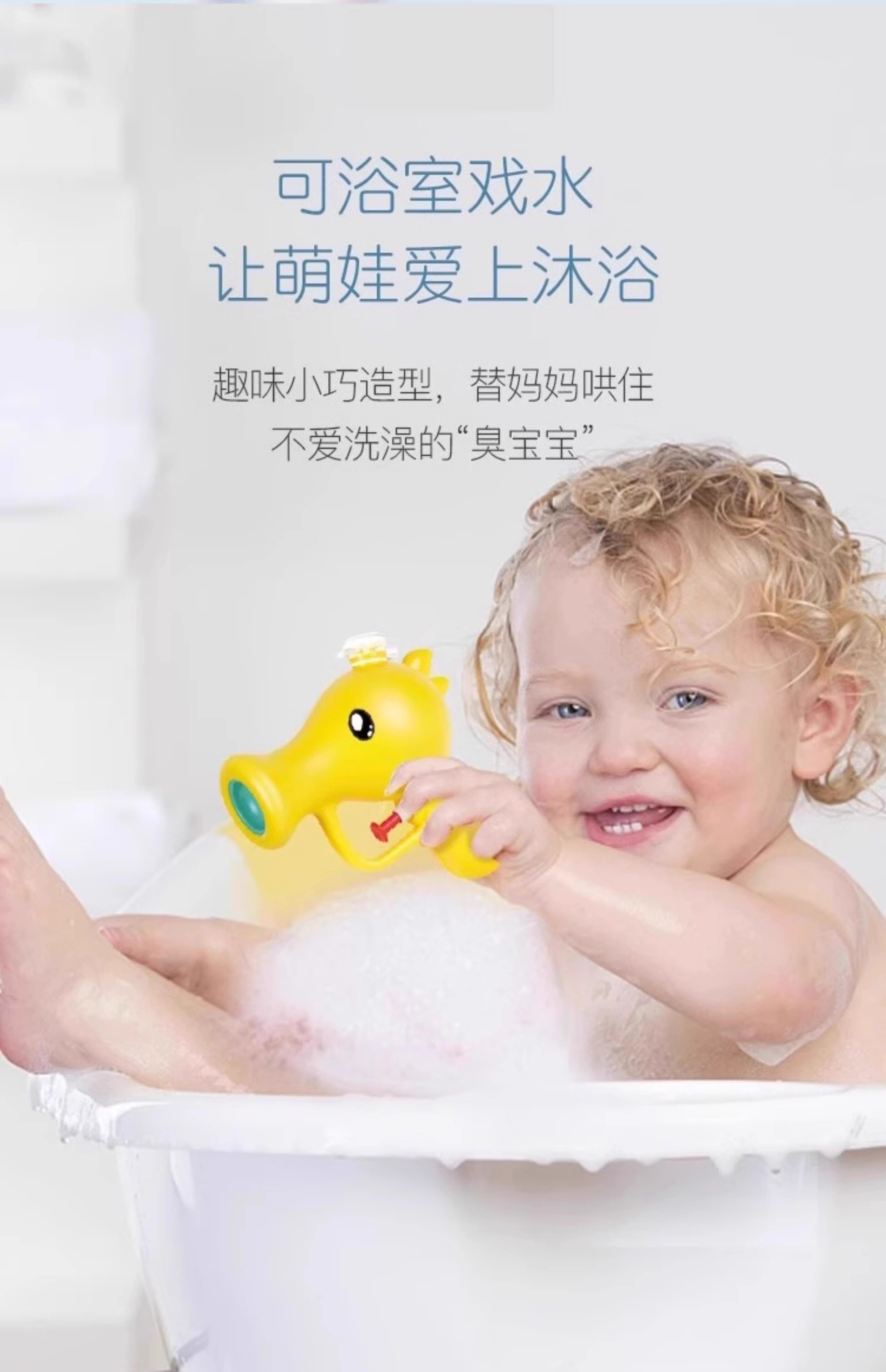儿童豌豆水枪玩具呲戏水小宝宝浴室洗澡户外喷水男孩远射设计