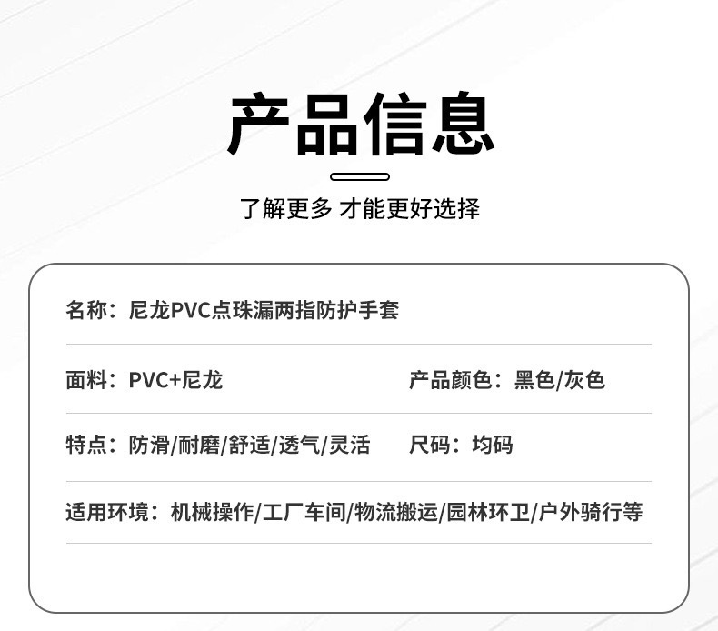 劳工手套尼龙防滑乳胶半指手套工地干活打包保暖柔软透气防晒手套