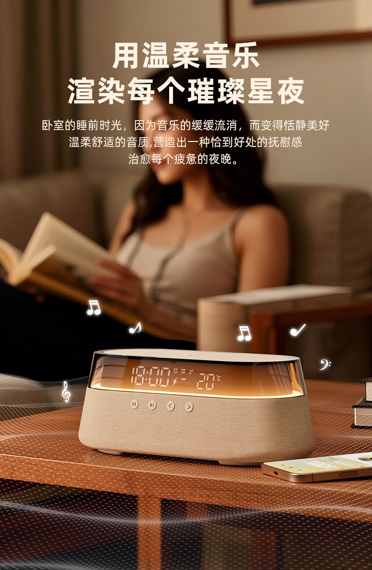 无线充蓝牙音响多功能炫彩氛围夜灯低音炮桌面闹钟摆件便携式音箱