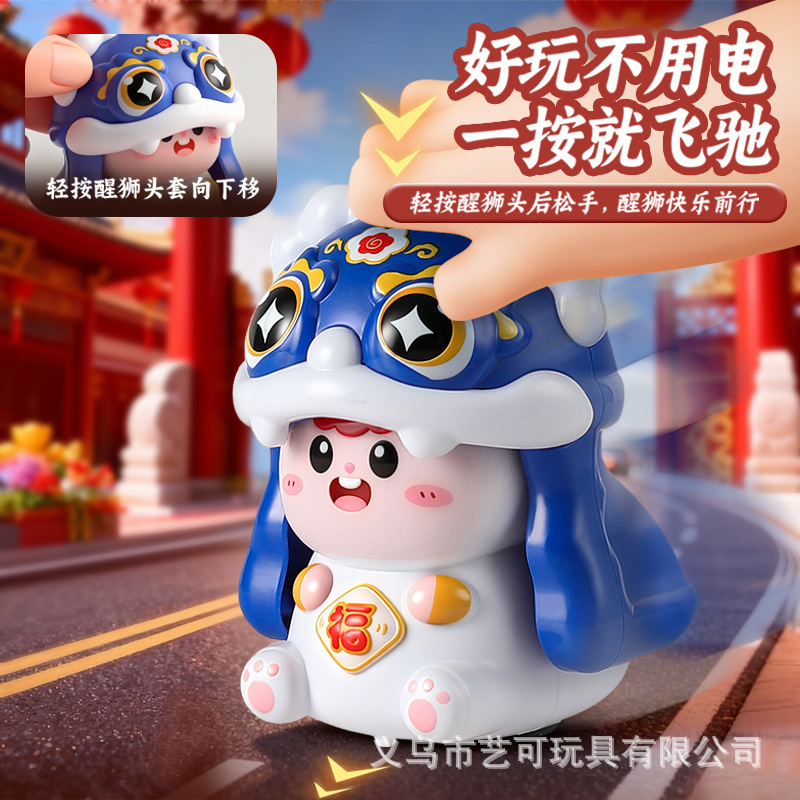 萌趣醒狮跳舞仿真八爪鱼国潮按压醒狮喜庆变脸公仔小玩具新年礼物