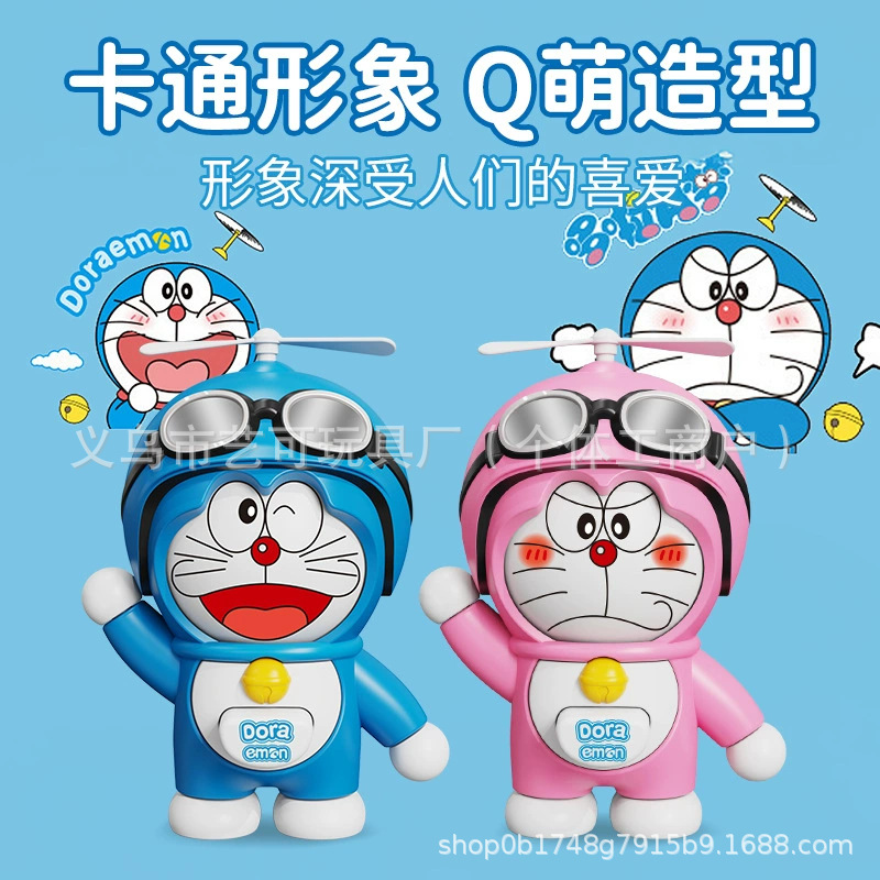 Doraemon Spinning Face [Blue + Pink] Couple Edition