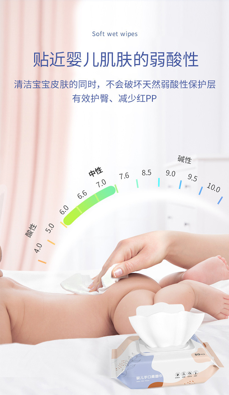 婴儿湿巾专用大包母婴洗脸湿纸巾清洁儿童手口湿巾纸湿巾批发工厂