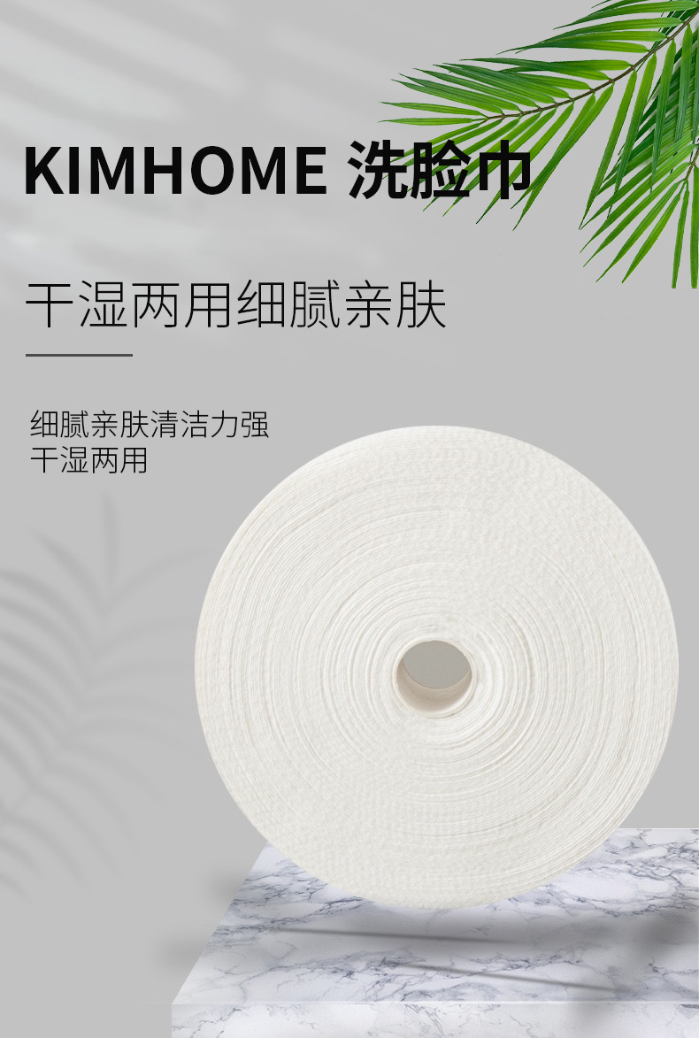 洗脸巾美容院专用大卷纯棉一次性洁面巾600g卸妆巾加厚家用棉柔巾
