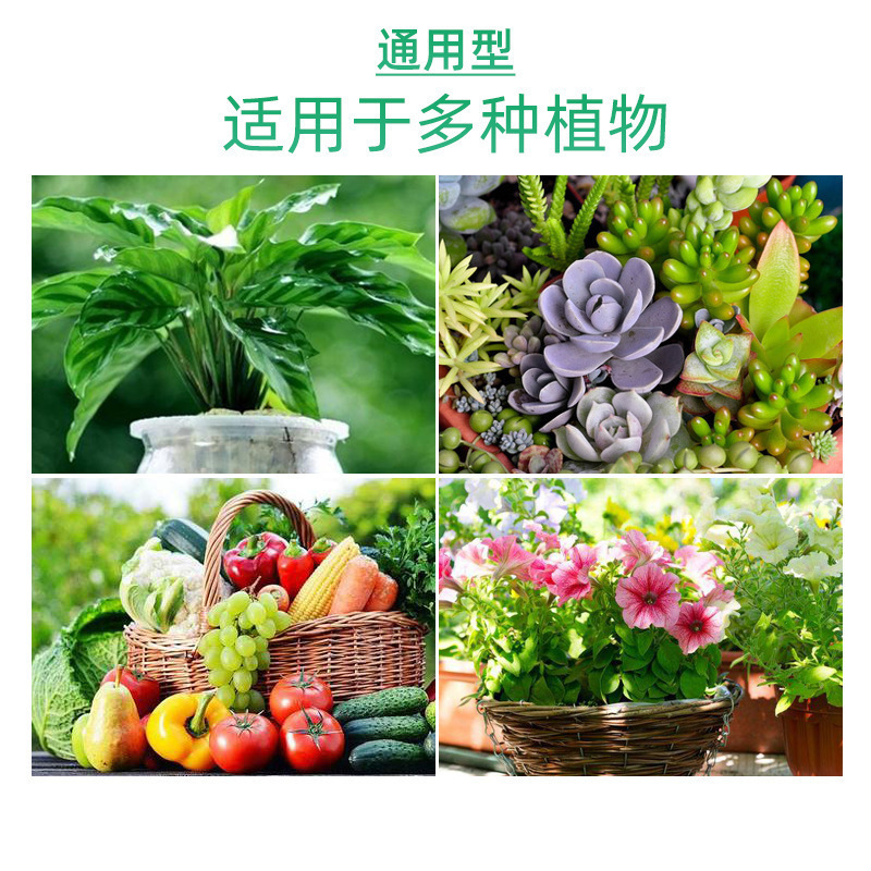 硫酸亚铁花肥水溶肥盆栽植物叶面氮磷钾化肥家用颗粒肥农用种菜