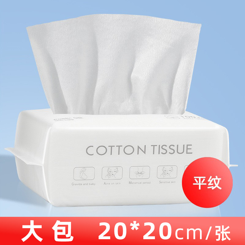 Large bag plain (20 * 20)