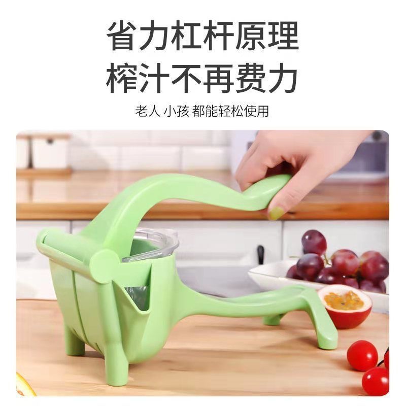 多功能榨汁机水果柠檬小型榨汁机手动压汁器手持非电动榨汁机厂家