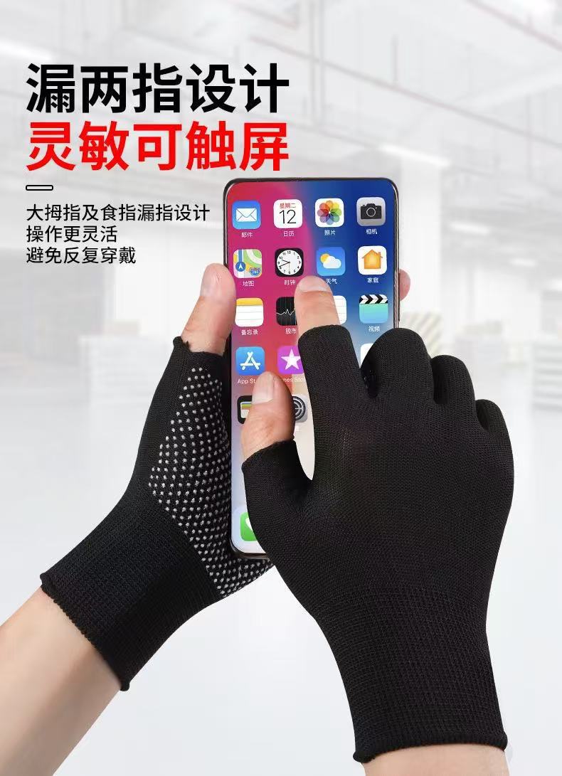 劳工手套尼龙防滑乳胶半指手套工地干活打包保暖柔软透气防晒手套