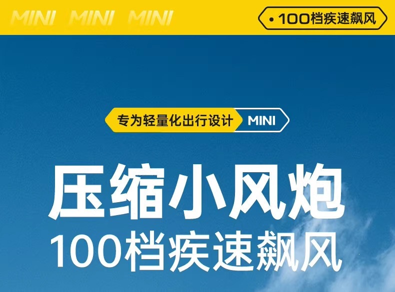跨境新款x688高速空调迷你手持风扇USB充电涡轮便携式小风扇