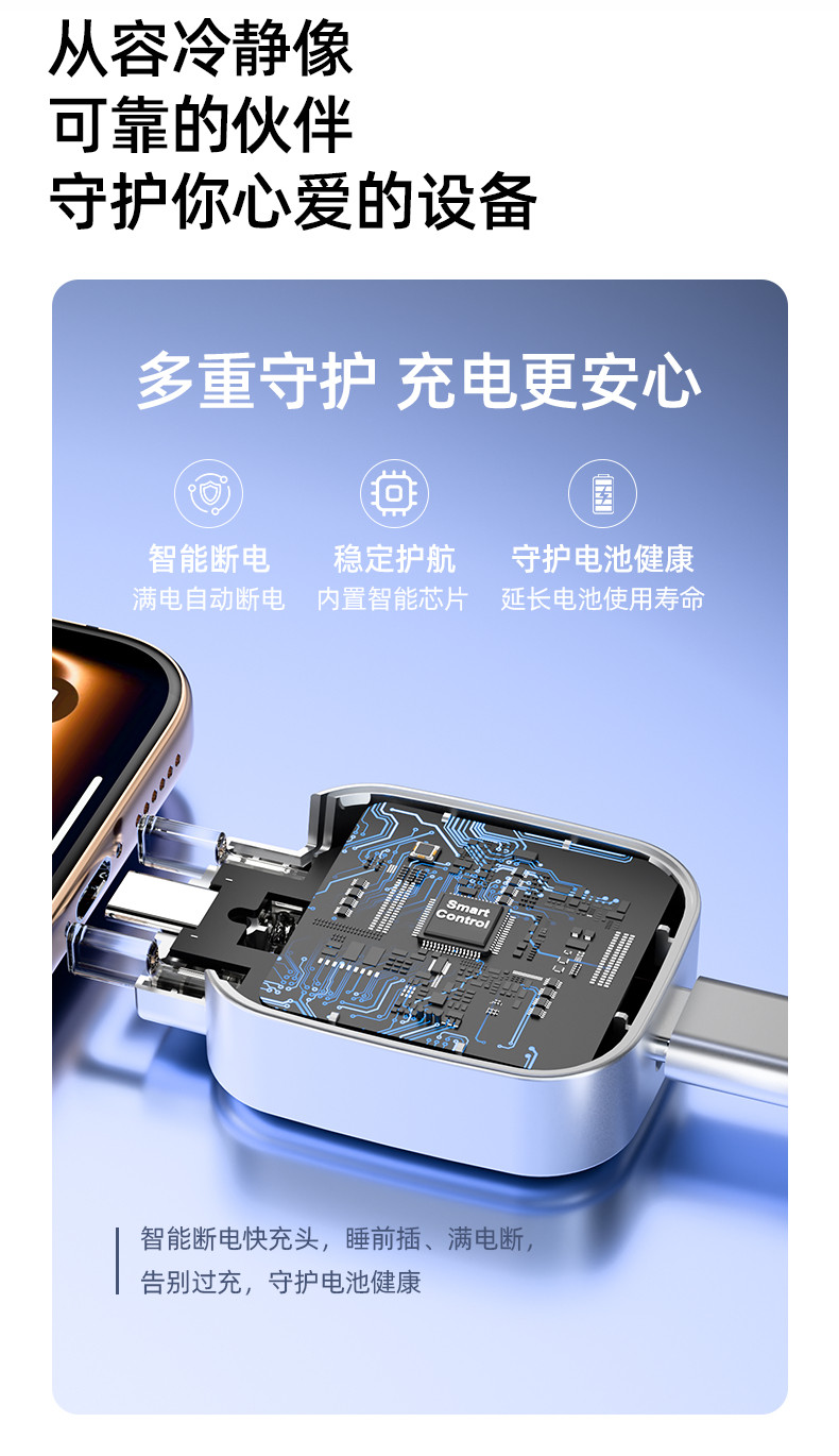手机充电器智能满电分离器跨境爆款AI识别自动拔出适用苹果华为