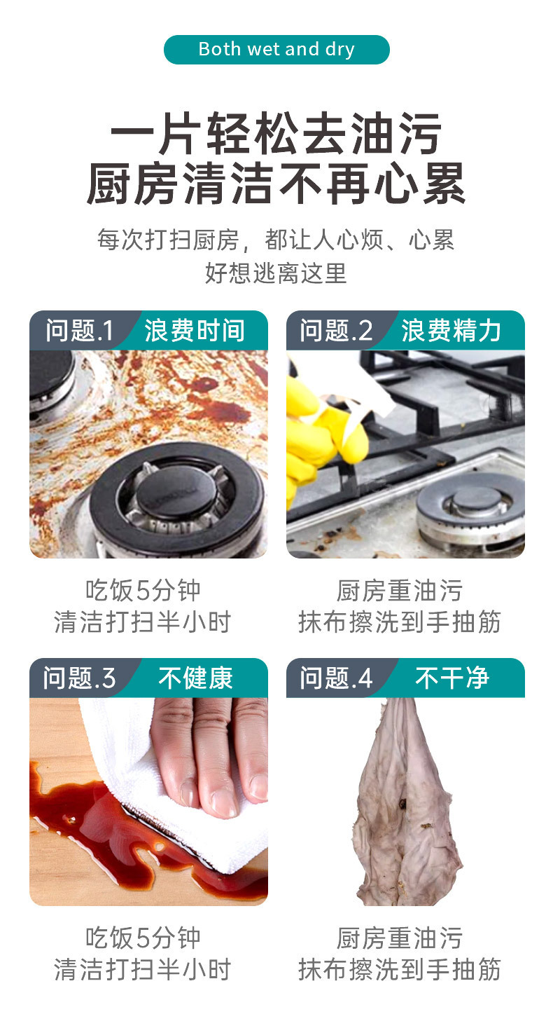 厨房抹布一次性懒人抹布悬挂式厨房用纸加厚百洁布擦油家用厨房纸