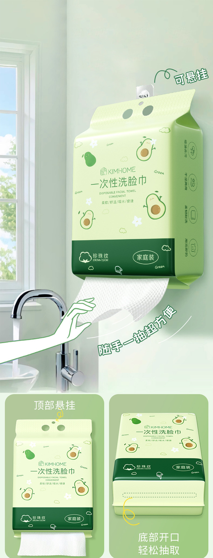 洗脸巾挂抽式加厚一次性棉柔巾美容院卸妆巾家用底部抽取式洁面巾