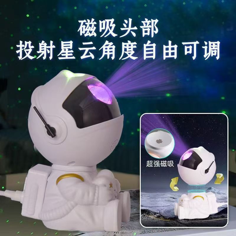 宇航员星空灯满天星氛围灯太空人星云激光投影灯卧室小夜灯摆件