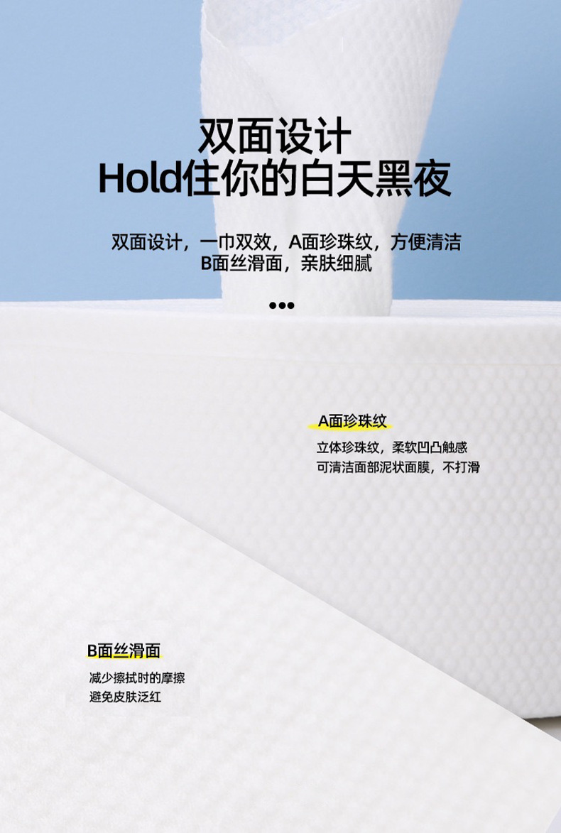 洗脸巾美容院专用大卷纯棉一次性洁面巾600g卸妆巾加厚家用棉柔巾