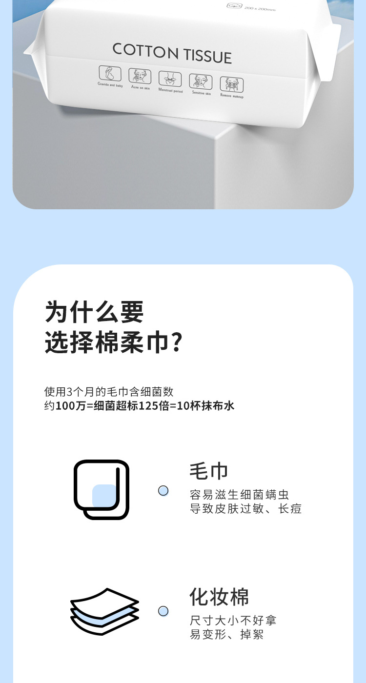 洗脸巾抽取式纯棉加厚一次性洗脸巾干湿两用棉柔巾面巾洁面巾代发