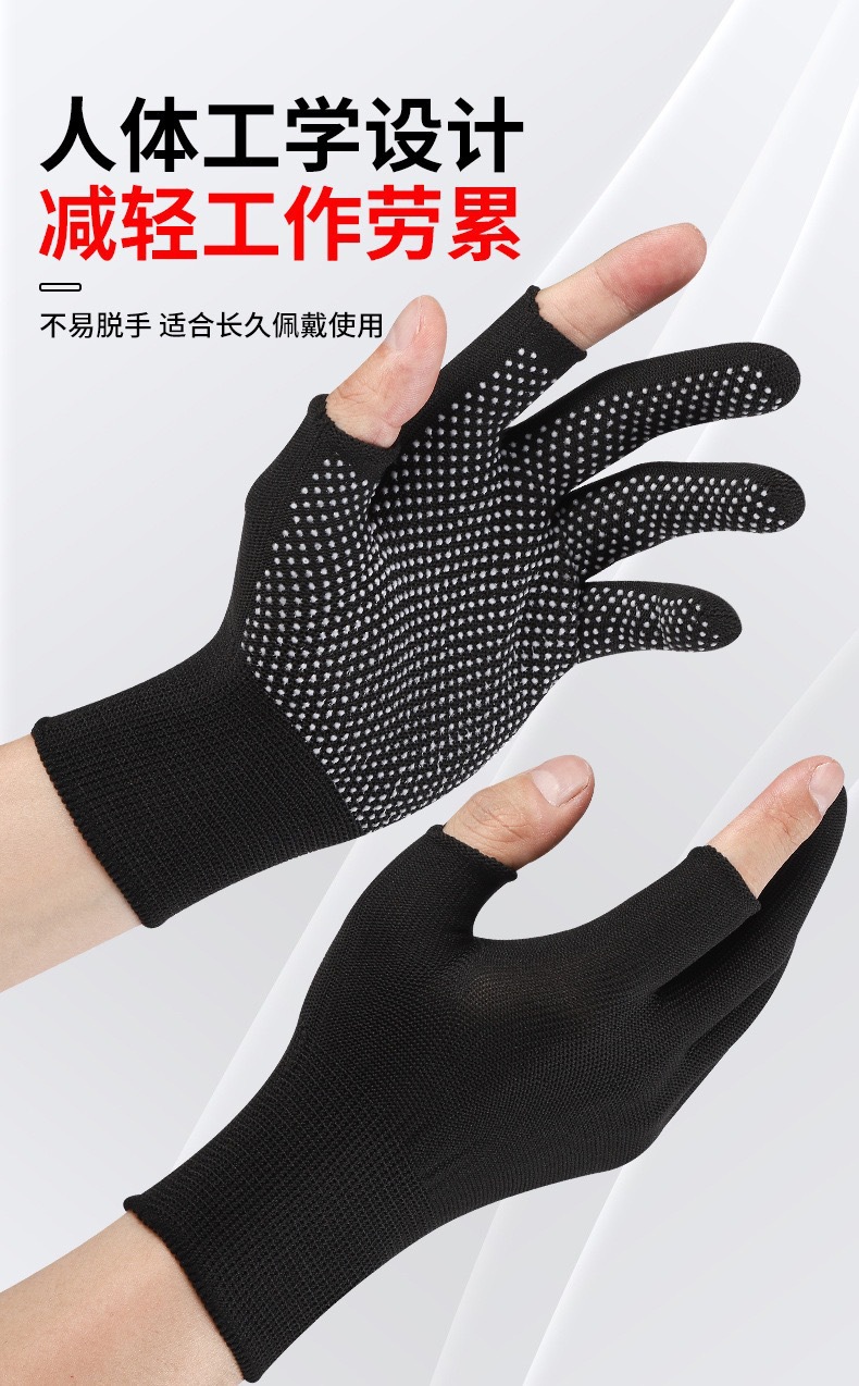劳工手套尼龙防滑乳胶半指手套工地干活打包保暖柔软透气防晒手套