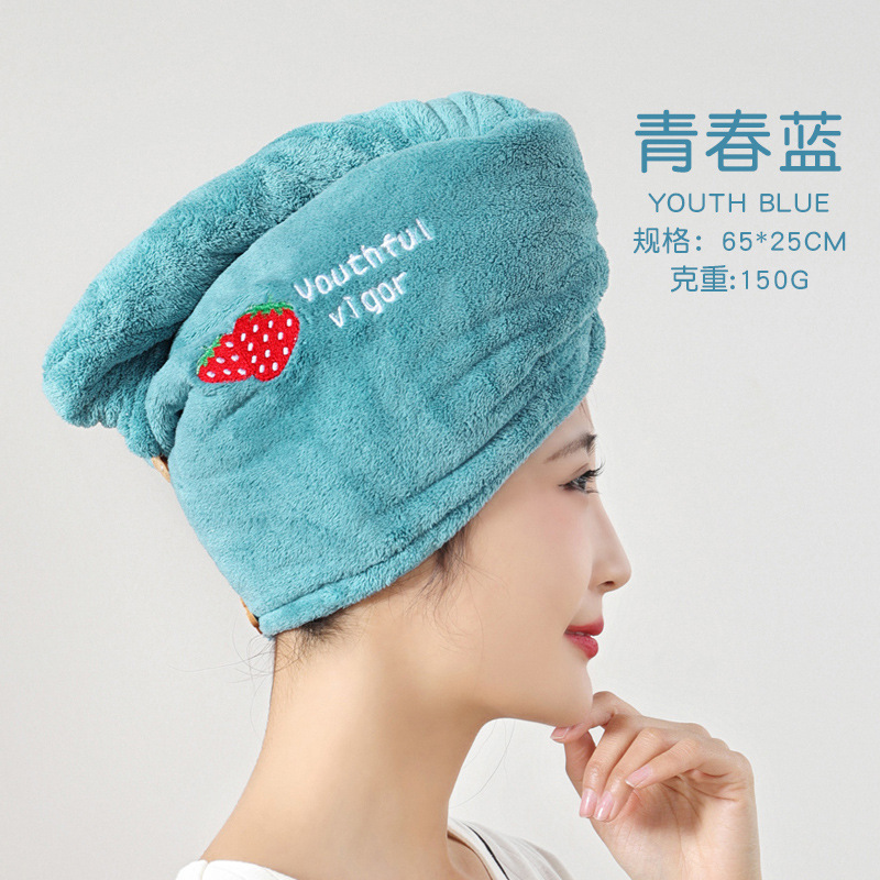 Dry hair cap [double lake blue]