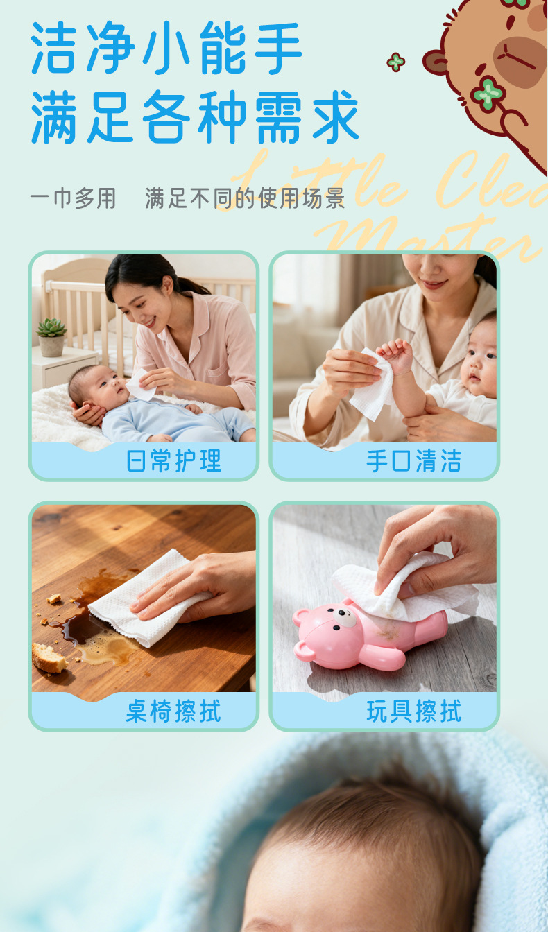 婴儿湿巾便携宝宝手口湿巾儿童一次性湿纸巾家用男女洗脸擦手亲肤