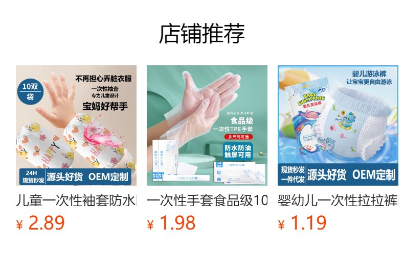 婴幼儿一次性餐垫家用外出防油儿童桌垫免洗日抛一次性用餐桌垫
