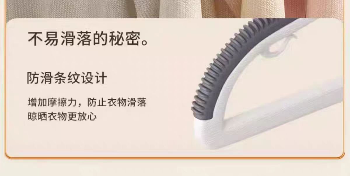 衣架家用挂衣晾衣架防滑无痕防肩角架子衣柜挂衣服不起包挂架衣撑
