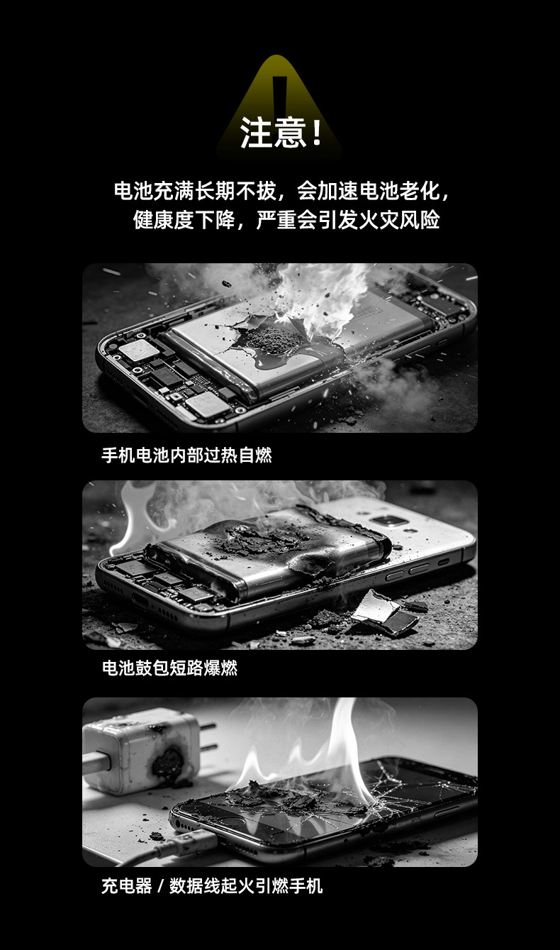 手机充电器智能满电分离器跨境爆款AI识别自动拔出适用苹果华为