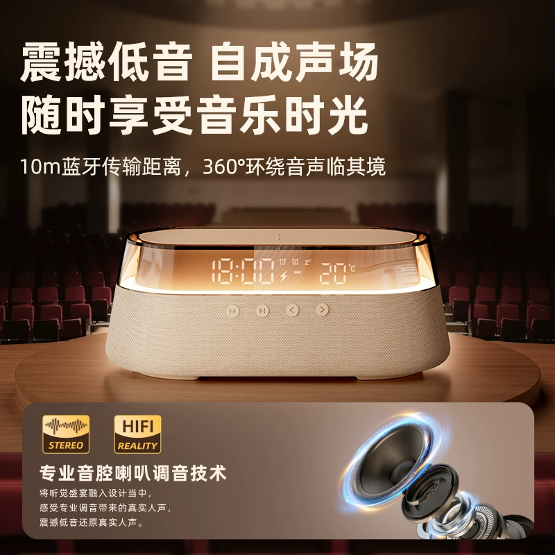Wireless Charging Bluetooth Speaker Multifunctional Colorful Night Light Subwoofer Desktop Alarm Clock Ornament Portable Speaker