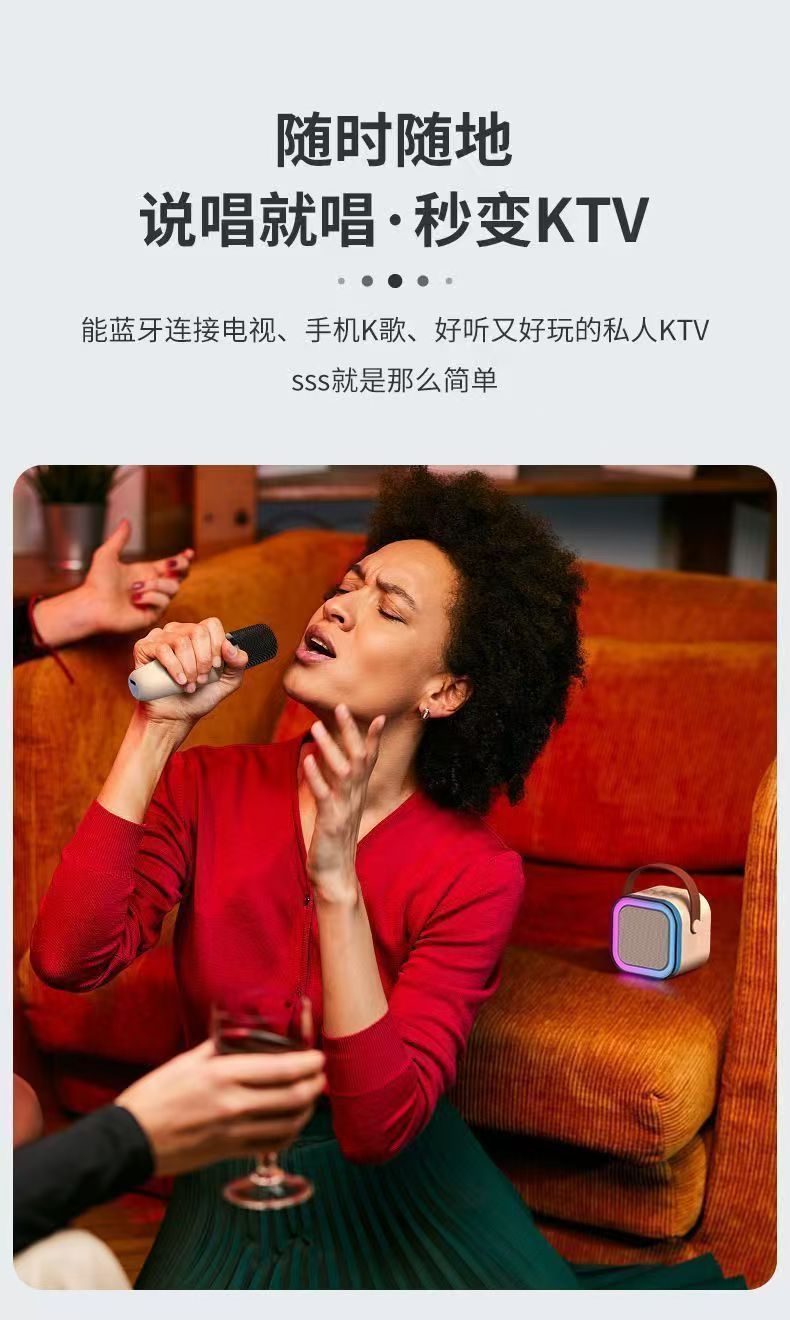K12蓝牙音箱电子产品麦克风音响手提便携音响全民K歌家用无线套装