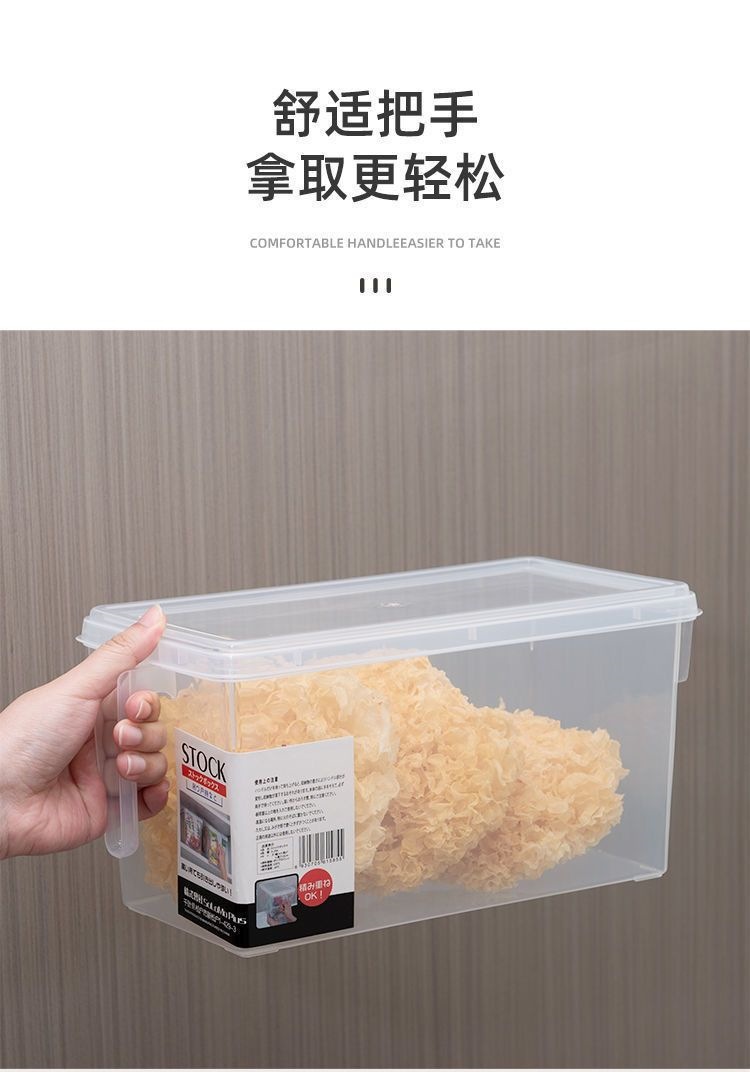 冰箱收纳盒食品级保鲜盒厨房蔬菜水果专用鸡蛋盒冷冻鸡蛋收纳盒