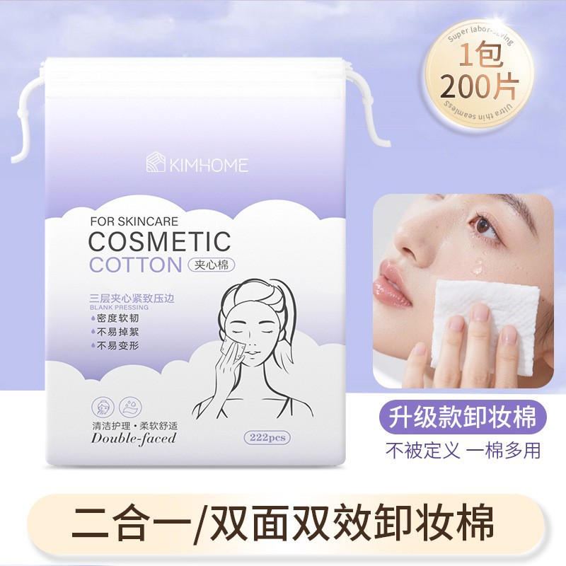Kimhome makeup remover cotton 200 sheets/bag
