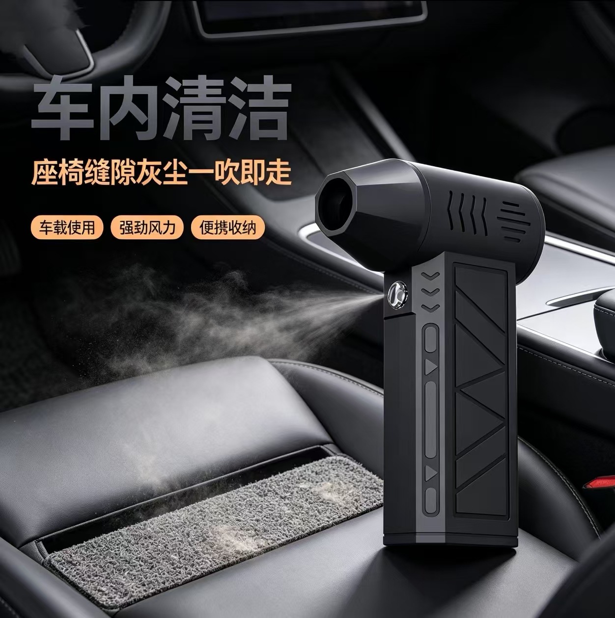 Cross Border Violence Turbofan High Speed Brushless Mini Portable Dust Removal Outdoor Handheld Wireless Hair Dryer Vacuum Cleaner