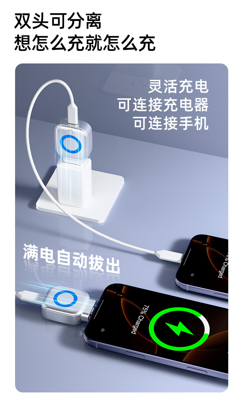 手机充电器智能满电分离器跨境爆款AI识别自动拔出适用苹果华为