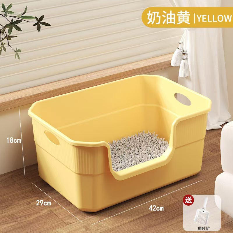 黄色--小浴缸猫砂盆42CM+宠物用品