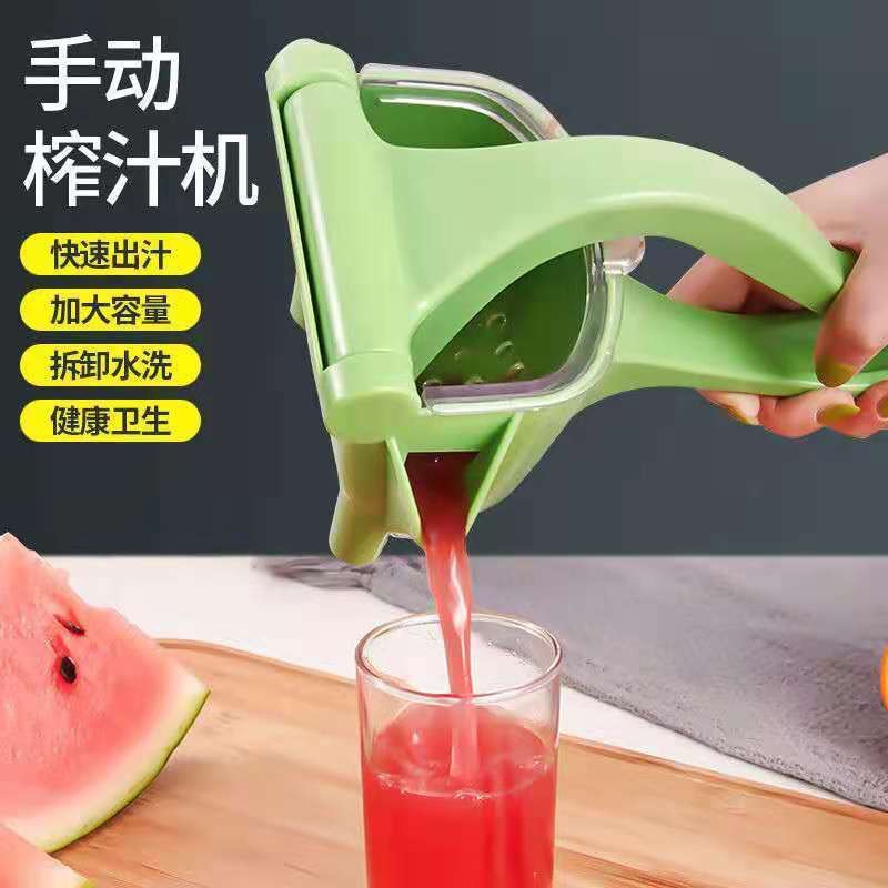 multifunction juicer fruit lemon small juicer manual juicer handheld non-electric juicer manufacturers