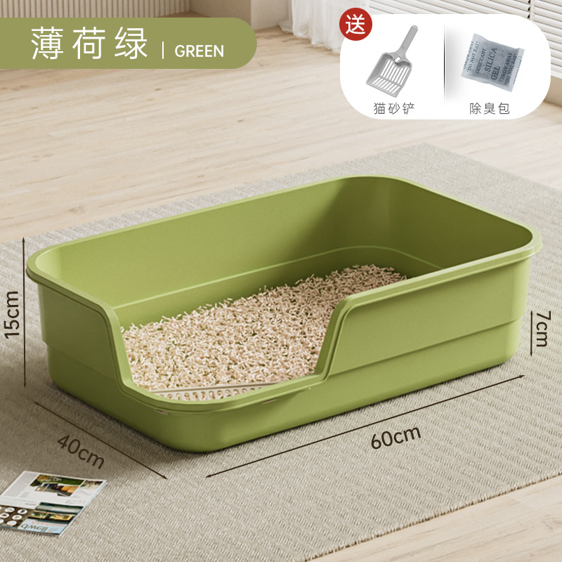 Mint Green 60cm Extra Large + Free Extra Large Cat Shovel