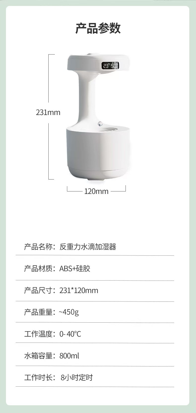 水滴倒流逆流反重力流水加湿器带时钟办公桌面开业创意摆件装饰品
