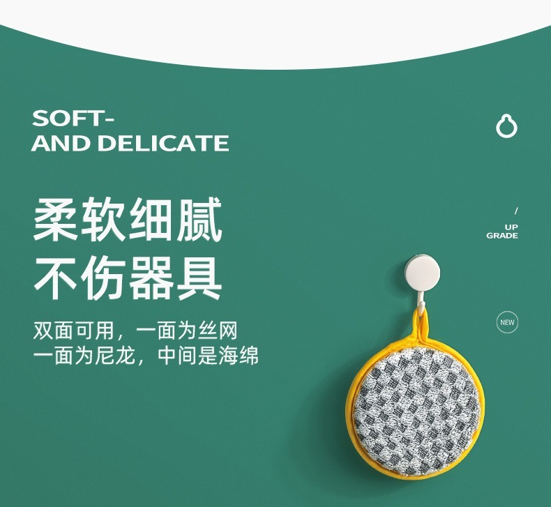 洗碗海绵元宝巾洗碗布厨房用品清洁刷锅刷碗神器洗碗海绵块魔力擦