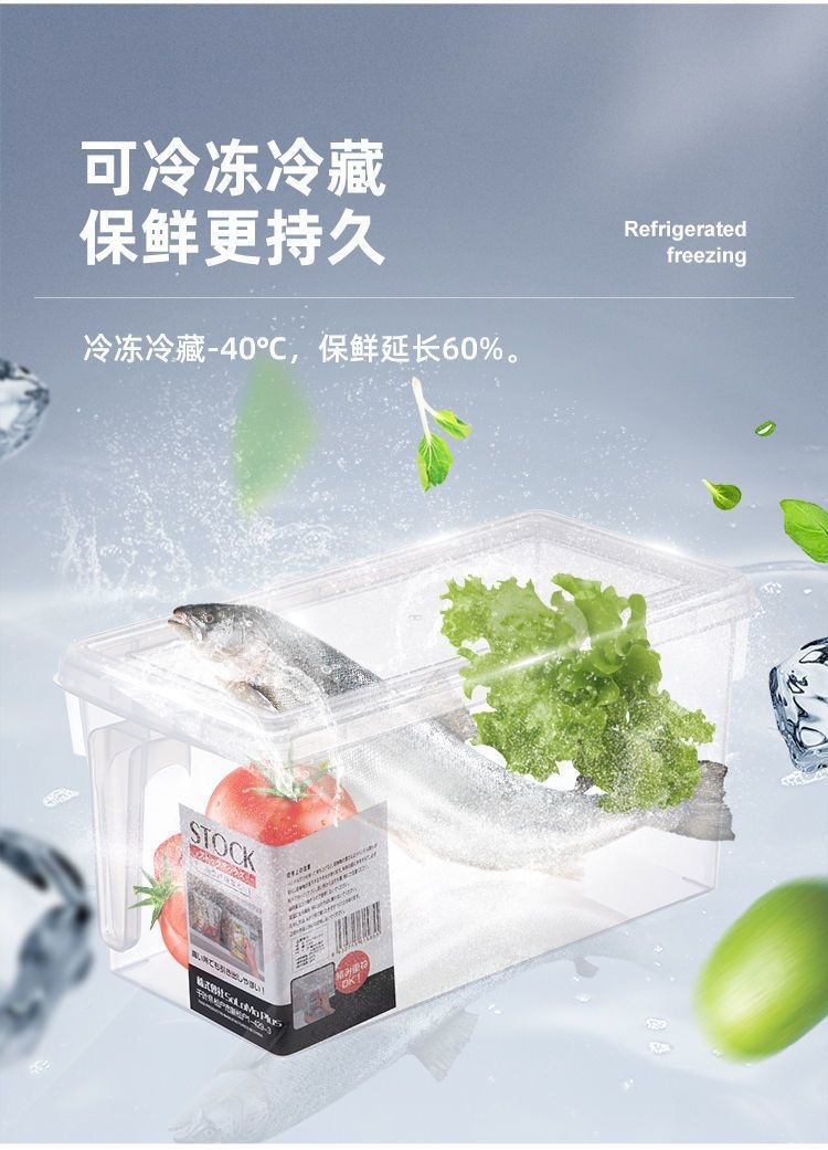 冰箱收纳盒食品级保鲜盒厨房蔬菜水果专用鸡蛋盒冷冻鸡蛋收纳盒