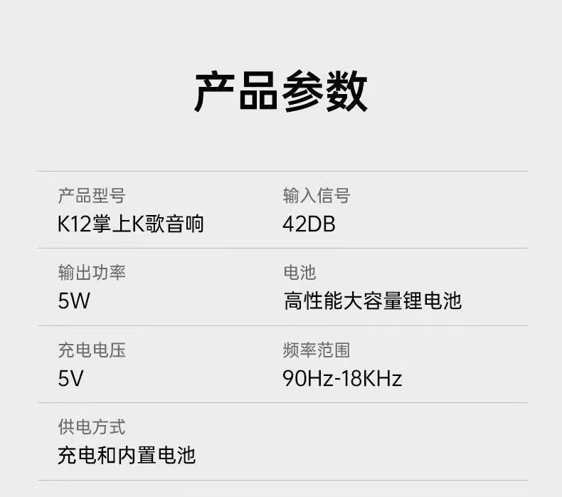 K12蓝牙音箱电子产品麦克风音响手提便携音响全民K歌家用无线套装