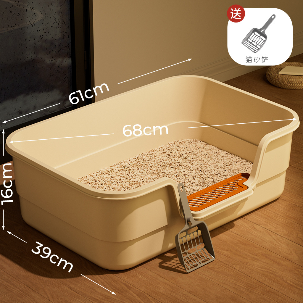 超大号猫砂盆【61CM米白色】送猫砂铲+宠物用品