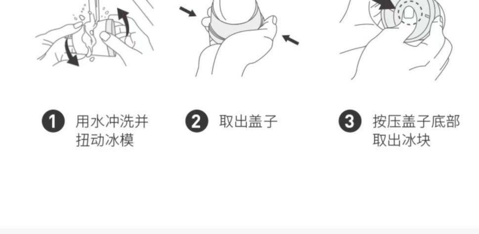 大冰球膜具冰球制冰盒冰球制冰器商用大冰块模具家用硅胶制 冰模