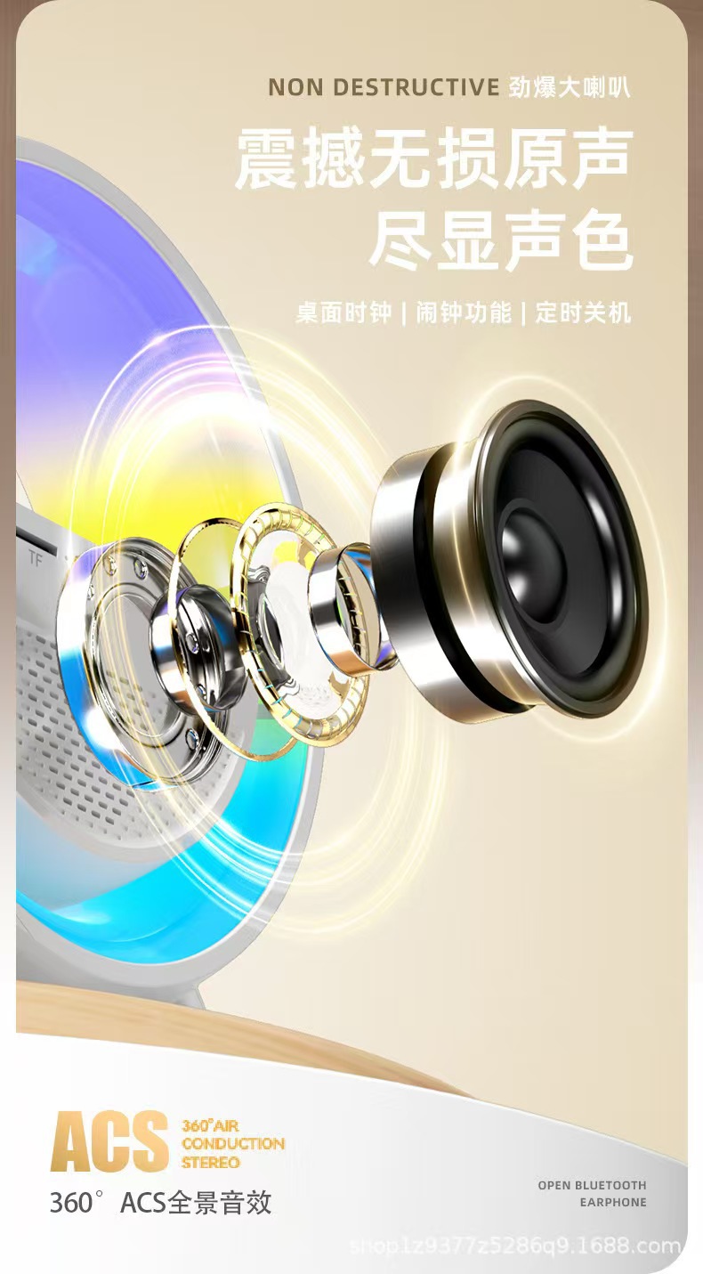大G3401mini音响无线充电闹钟氛围灯四合一多功能卓面式蓝牙音箱