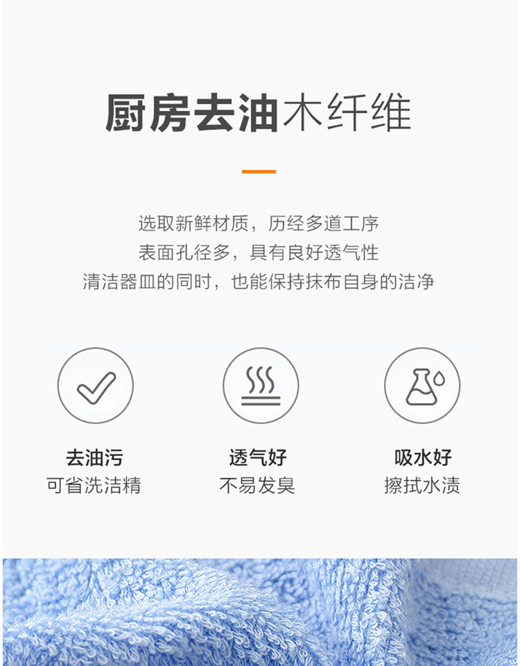 油利除洗碗巾木纤维洗碗布不沾油抹布家用厨房专用吸水易清洗代发