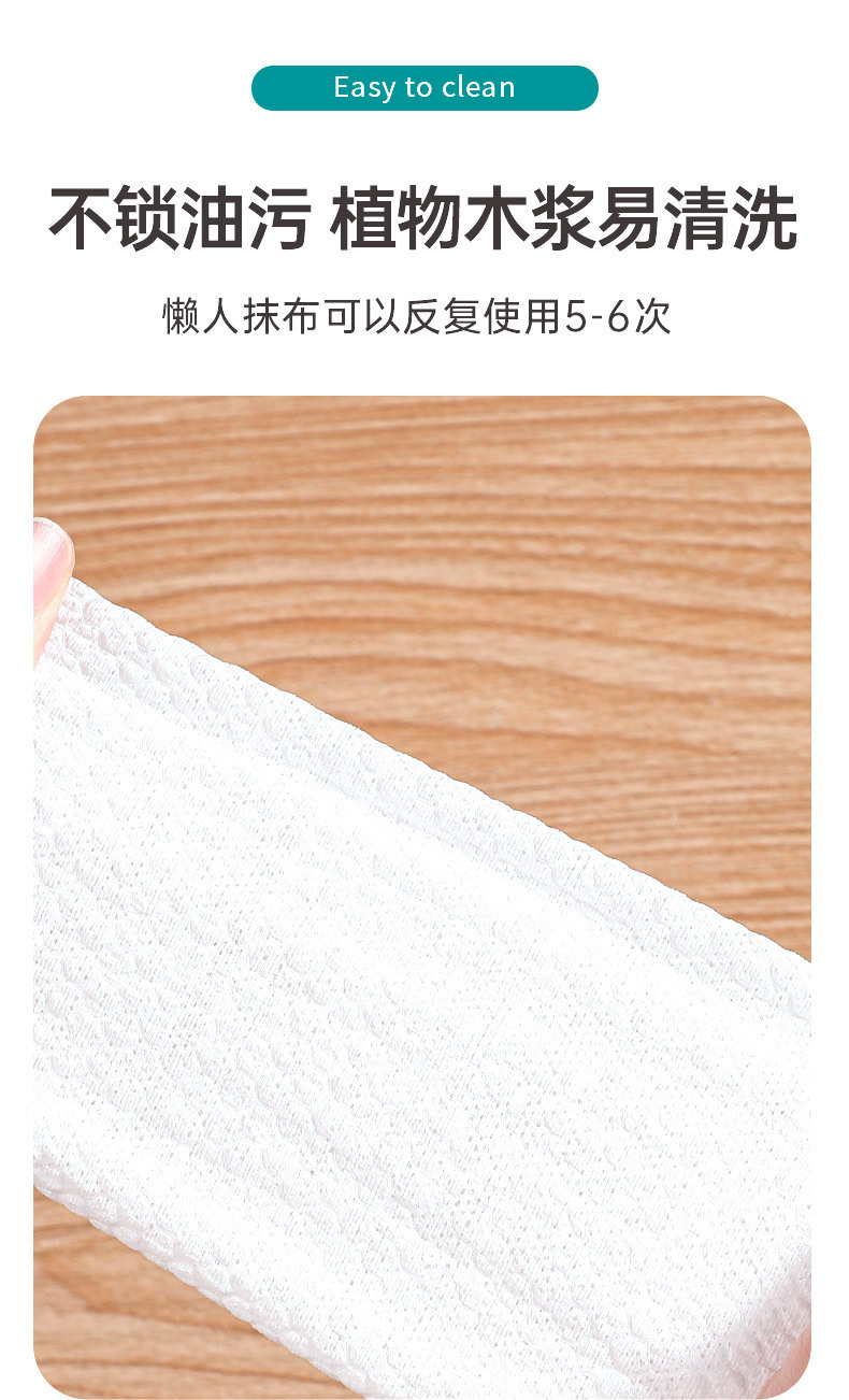厨房抹布一次性懒人抹布悬挂式厨房用纸加厚百洁布擦油家用厨房纸