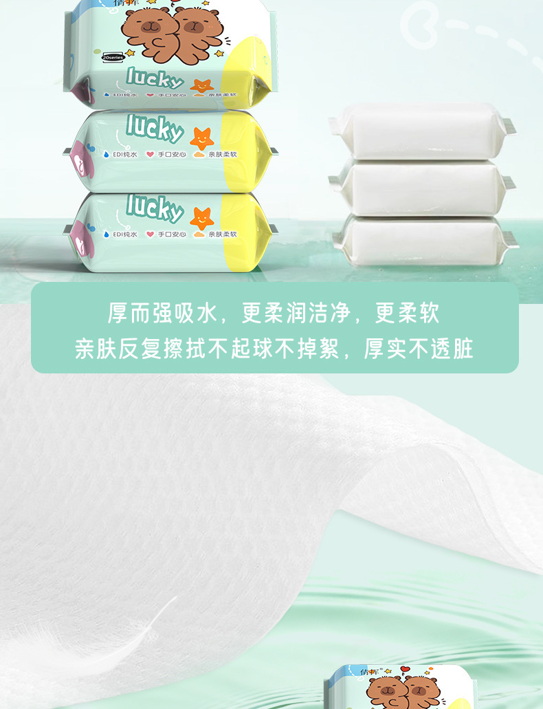 婴儿湿巾便携宝宝手口湿巾儿童一次性湿纸巾家用男女洗脸擦手亲肤