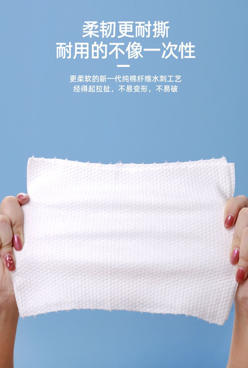 洗脸巾美容院专用大卷纯棉一次性洁面巾600g卸妆巾加厚家用棉柔巾