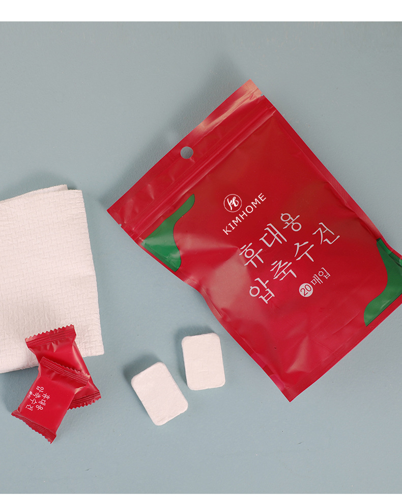 一次性压缩毛巾洗脸巾纯棉加厚旅行便携压缩浴巾卸妆擦脸洁面巾