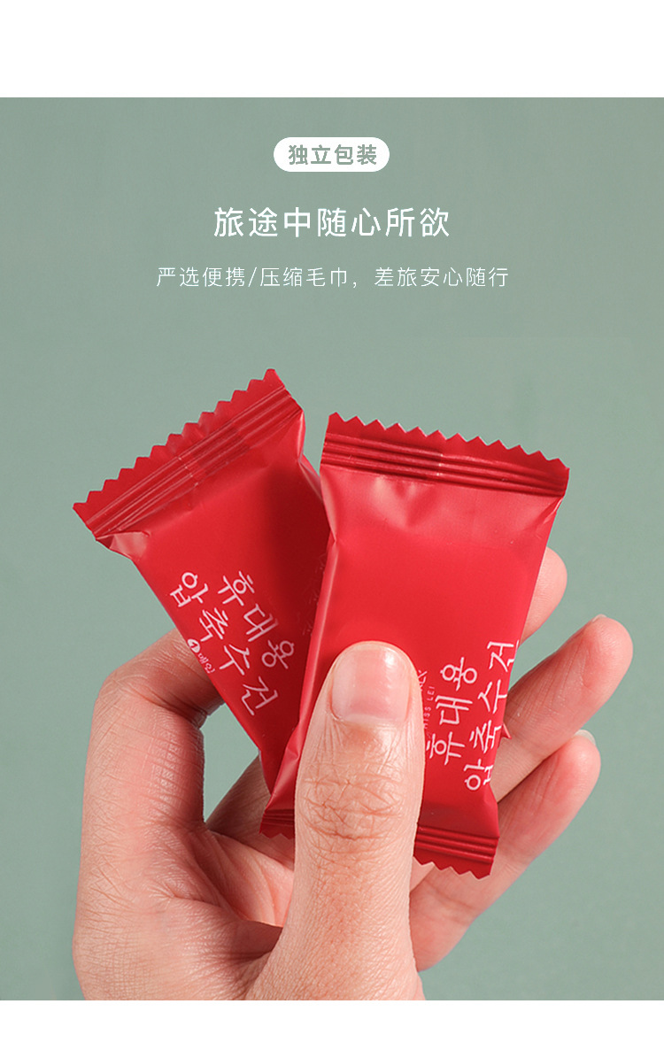 一次性压缩毛巾洗脸巾纯棉加厚旅行便携压缩浴巾卸妆擦脸洁面巾