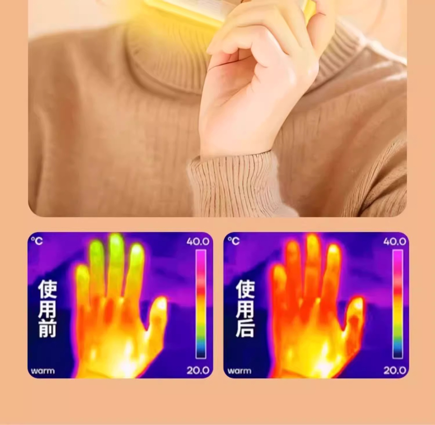 自发热卡通暖手蛋替换芯暖贴包暖手宝发热芯手握式一次性暖宝宝