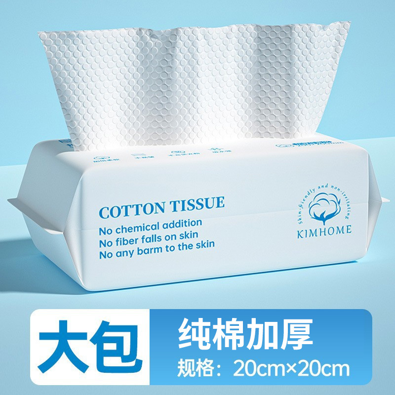 (High quality) Removable face towel