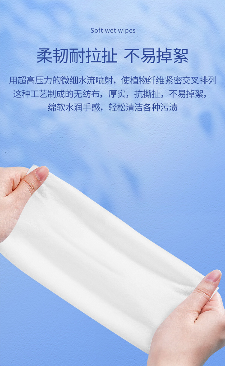 婴儿湿巾专用大包母婴洗脸湿纸巾清洁儿童手口湿巾纸湿巾批发工厂